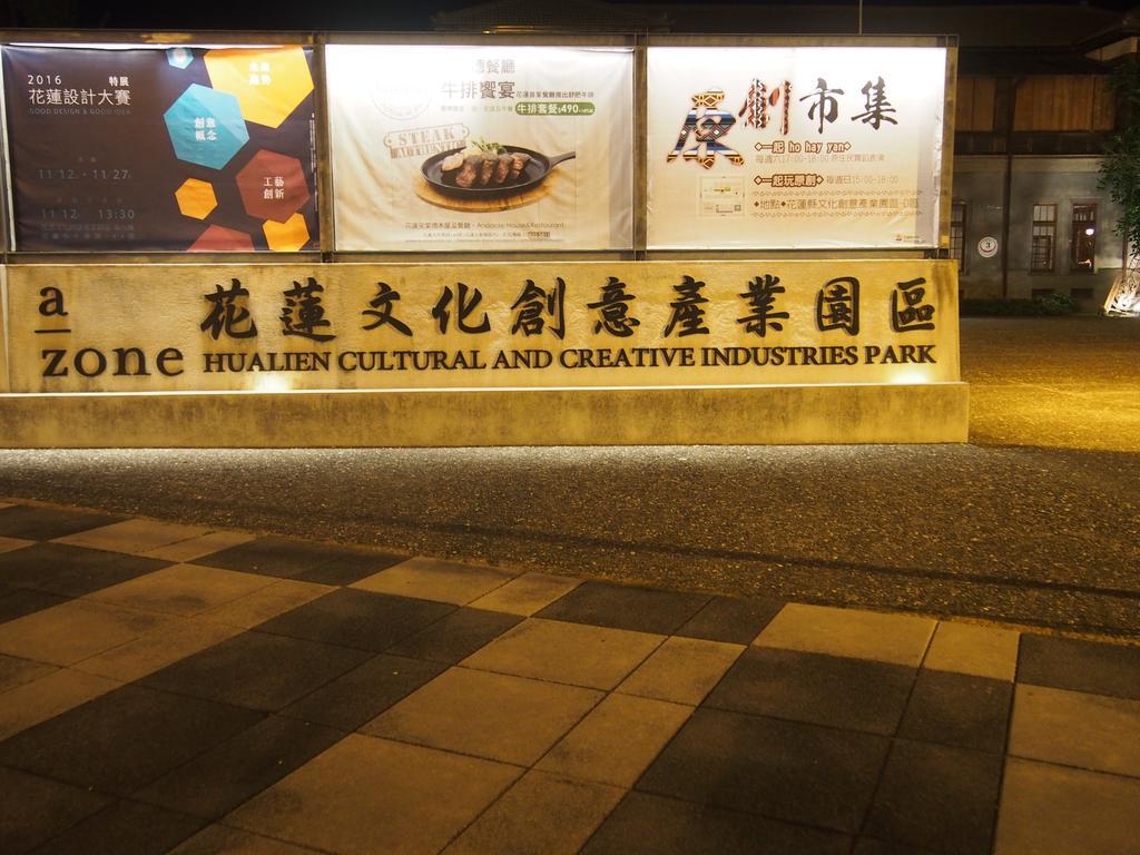 Successful 168 B&B Hualien Extérieur photo